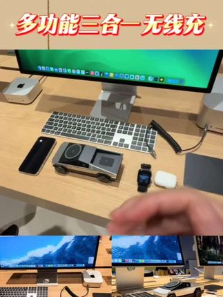 #好物推荐🔥 向鹅赛博皮卡Cybertruck车模多功能三合一无线充桌面磁吸充电器 #每日推荐 #好物推荐 #分享好物 #分享