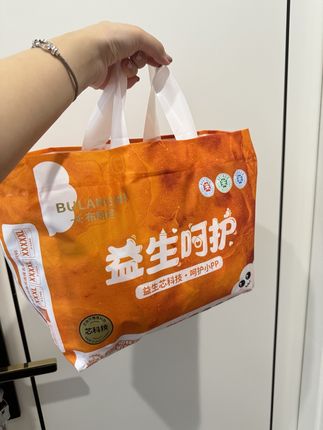 #布朗尼纸尿裤