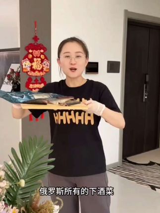 俄式冷熏熏鱼#俄罗斯熏鱼 #熏鱼娘娘
