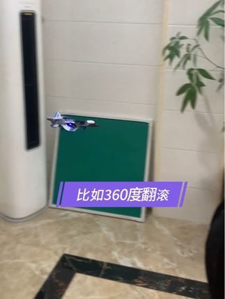 相信没有哪个男孩子能拒绝这么#酷炫 的#遥控飞机 #玩具 :360°翻滚,一键巡航,空中悬停,三挡变速等,而且还摔不坏,不伤人,室内也能玩