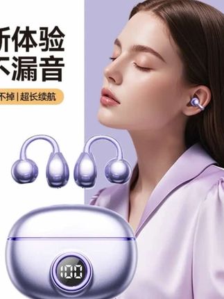 2025年新款诺必行运动跑步降噪耳夹式蓝牙耳机适用于苹果安卓华为#蓝牙耳机 #运动耳机 #夹耳耳机 #跑步耳机 #苹果蓝牙耳机