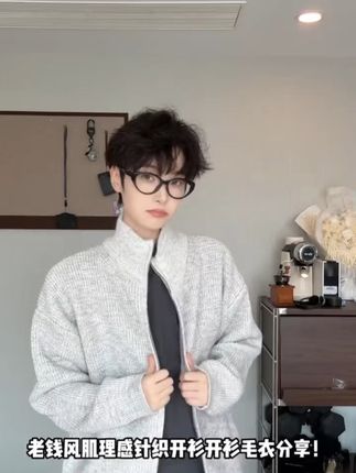 #今天穿什么 #男生穿搭 #老钱风 #开衫毛衣 #秋冬穿搭
