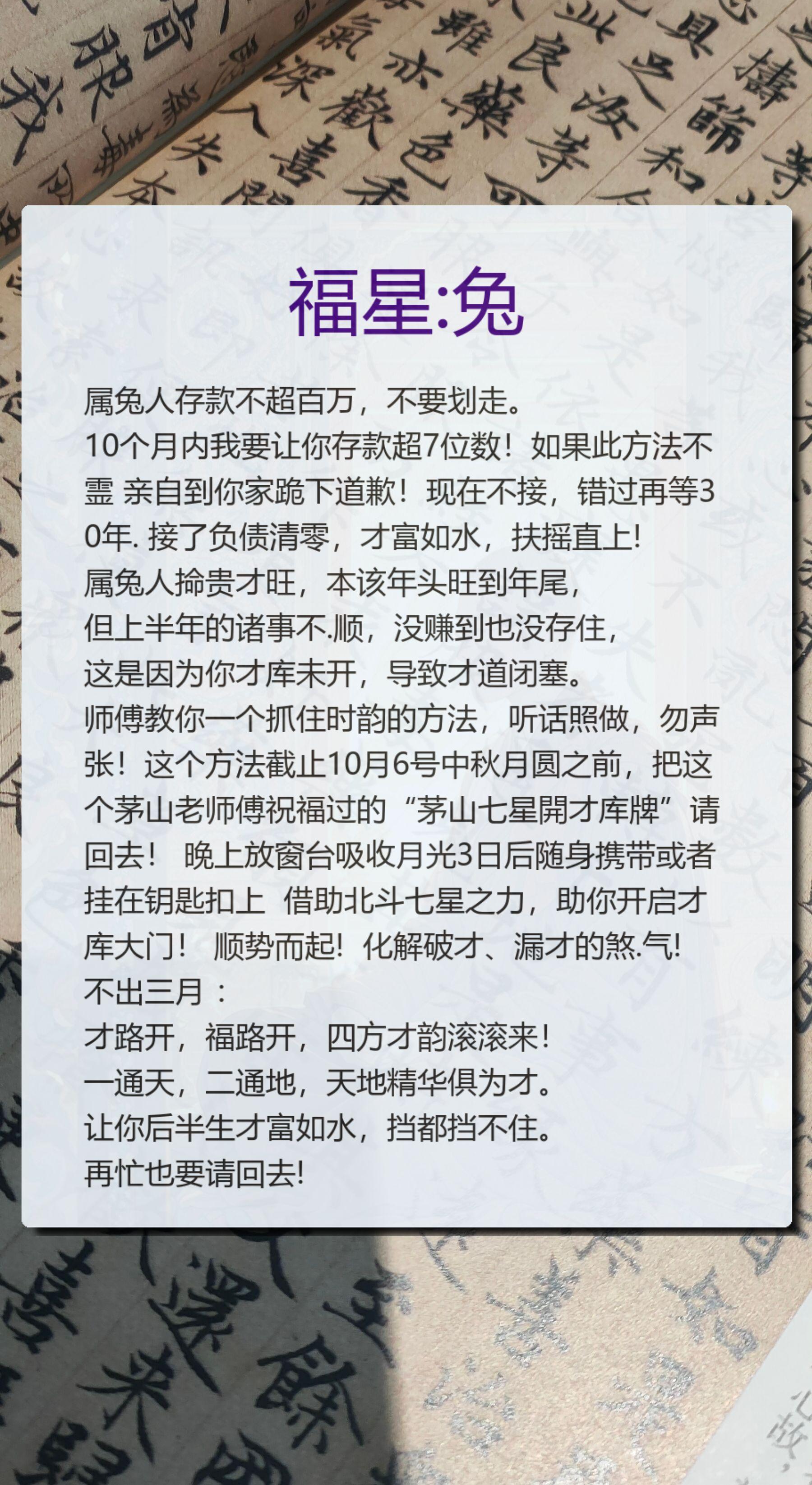 #兔 #属兔 #生肖兔