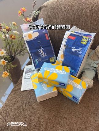 #得宝 的小雏菊抽纸真的不愧是纸巾中的爱马仕#抽纸 #得宝抽纸 #抽纸推荐