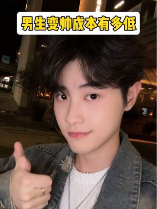 皮肤状态不好,出门前试试这个!#变帅 #男士素颜霜 #伪素颜