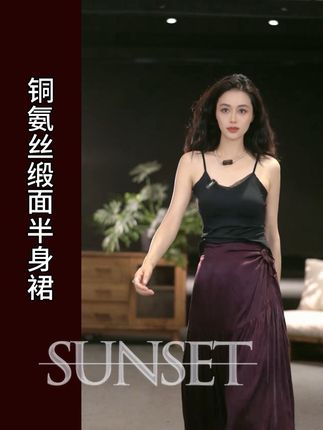 超级舒服的半身裙 超好穿!#气场全开 #气质女神穿搭 #紫色#半身裙 #马乖
