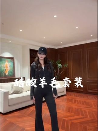 ✅【谁穿谁瘦!】高级感黑灰运动套装 显高显瘦喇叭裤+连帽开衫 早秋炸街穿搭绝绝子#强烈推荐 #每日分享 #显高显瘦穿搭 #今年最流行穿搭