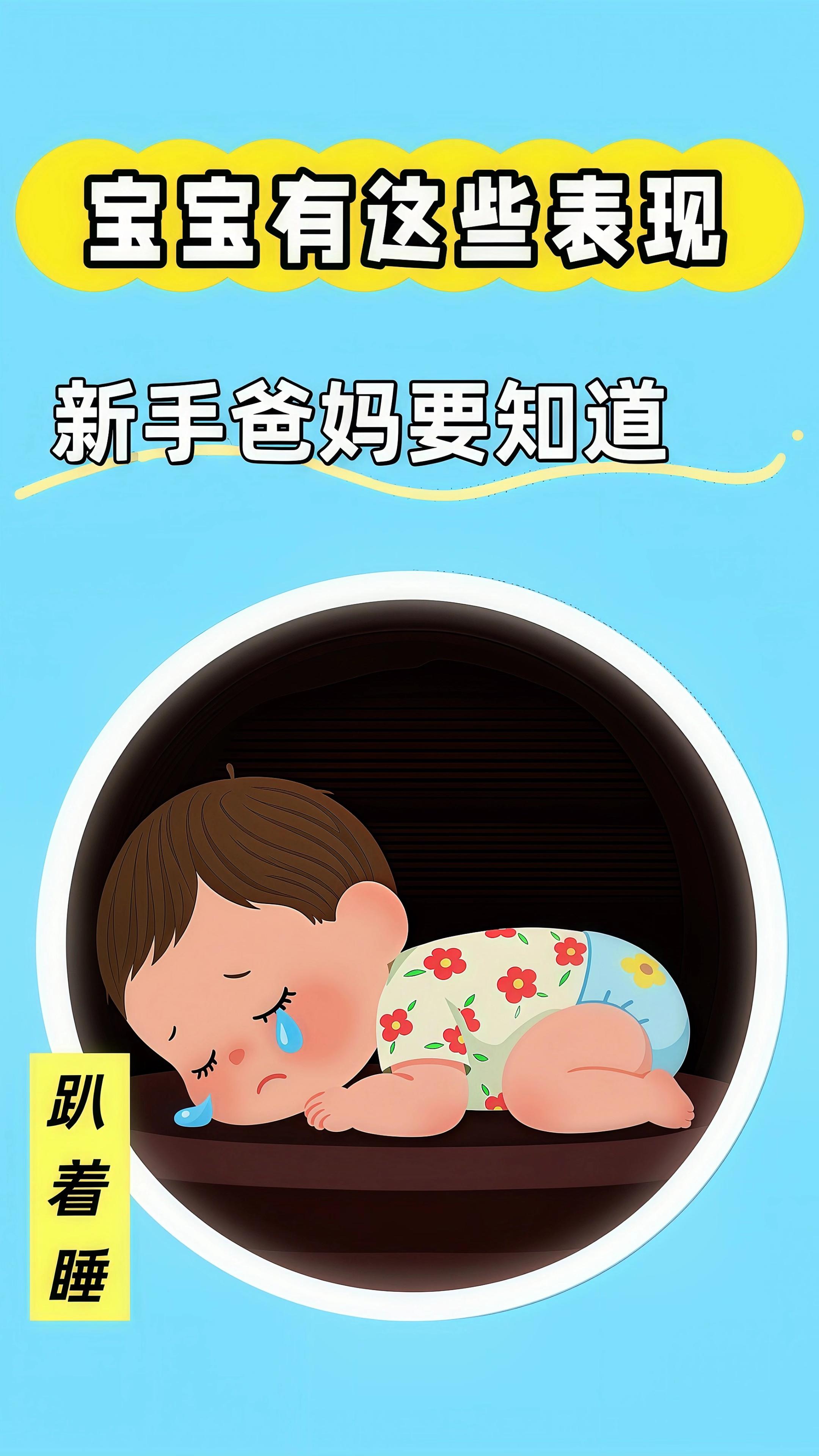 #育儿知识分享#超便宜超划算#人类幼崽#科学育儿分享 #宝宝积食怎么办