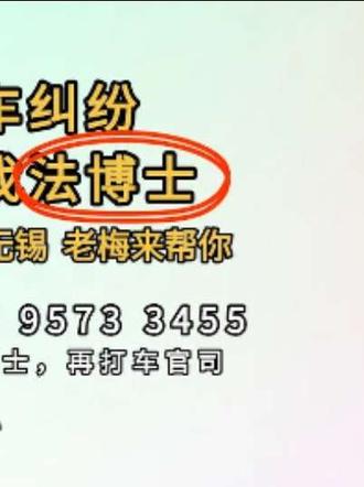 教你一招最简单的自检办法。 上车后,当面拧钥匙通电,但别启动发动机。正常情况下,除了机油、电瓶等几个灯会短暂熄灭,其他所有故障灯都应该全部熄灭,有任何一盏红灯或黄灯闪烁几下才灭,那就要高度警惕了!#法博士 #二手车 #事故车 #消费者权益 #退一赔三