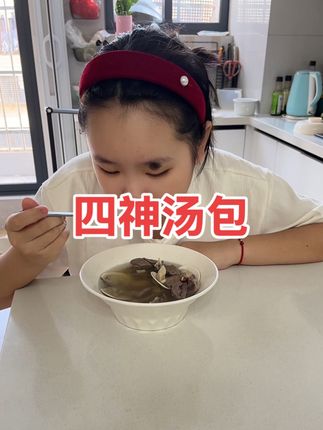#好吃不贵经济实惠#煲汤#闽南语
