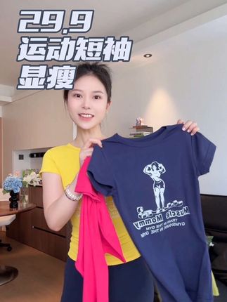 便宜好穿😍#运动穿搭 #瘦身 #健身穿搭 #运动女孩 #撸铁女孩