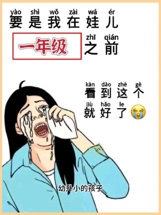 幼升小暑假一定要练的#点阵控笔 ,可以准备这套#学前1300字 ,每天15分钟,锻炼控笔能力,为进入#小学 打好基础#大班 #幼小衔接