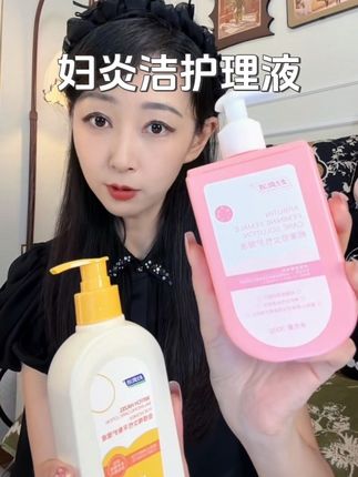 这个#妇炎洁#护理液,组合装大容量好用,咱们女生一定要好好爱自己#自用好物分享 #好物分享