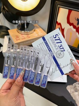 经常熬夜皮肤暗黄的姐妹!真的要去试试这个577➕377次抛精华液!这个夏天直接逆袭冷白皮不是问题!#377精华液 #次抛精华 #好皮肤养出来 #薅羊毛