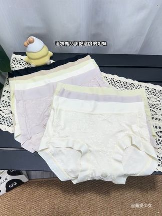 天呐!蕉新家新出的国风提花内裤也太好穿了吧,上身软软糯糯的超舒服,关键这个价到手8条,追求舒适度的姐妹一定要试试!#贴身衣物 #面料柔软舒适 #内裤