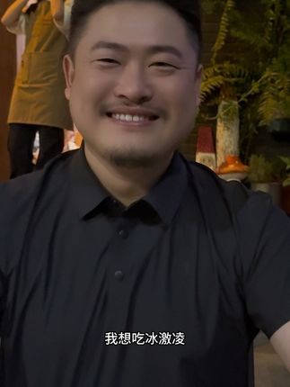 这个蛋糕不是我想要的#女追男 #闺蜜爸爸 #老式男友