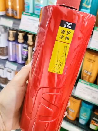 沙宣VS洗发水修护水养控油蓬松柔顺持久水润去屑留香洗头膏乳正品#沙宣 #沙宣洗发水 #沙宣蓬蓬瓶 #沙宣控油洗发水 #控油洗发水