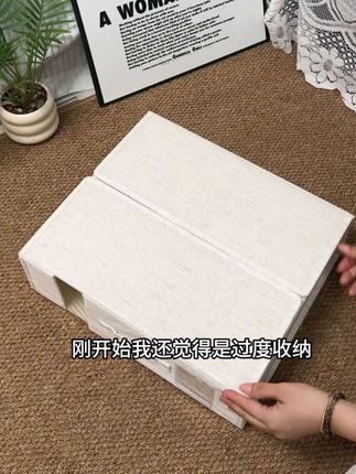 换季了,就用这种专用的四件套收纳盒太方便了,一目了然收纳方便整洁#收纳整理 #四件套收纳盒 #宇印 #家居好物