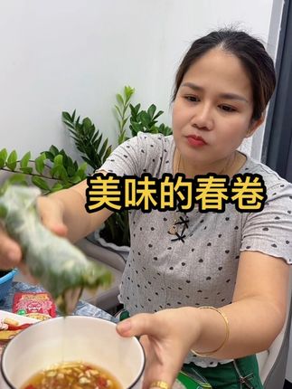 越南风味春卷 这样吃太香了#太好吃了 #好物推荐分享 #抖音美食