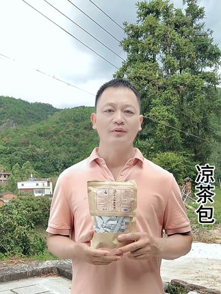 凉茶包