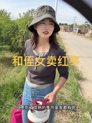 今天来灵吴卖红枣 大侄女喊我吃砂锅 吃饱了开干 出门之前吃了钙片 天天坚持吃会有效果的 值得姐妹给家里爸爸妈妈囤起来 性价比高拍一发六瓶 #安堂软骨钙有活动 #钙片拍一发六盒 #钙还在活动中