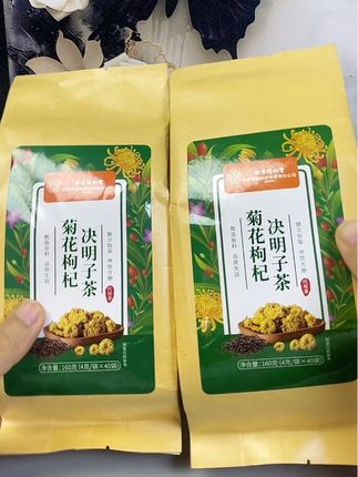 #纯天然无添加#菊花枸杞茶决明子茶 #家庭必备 #夏季必备@抖加🔥上热门🔥dou+🔥热点宝