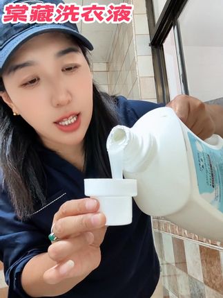 #洗衣液 #拉萨发货 #好物推荐 #棠藏全效洗衣液