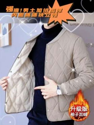 #男神必备 #完美搭配 #秋冬穿搭 #高端男装 #内胆棉加绒加厚男款棉袄、做工精细颜色好看值得拥有芬姐橱窗看看吧!