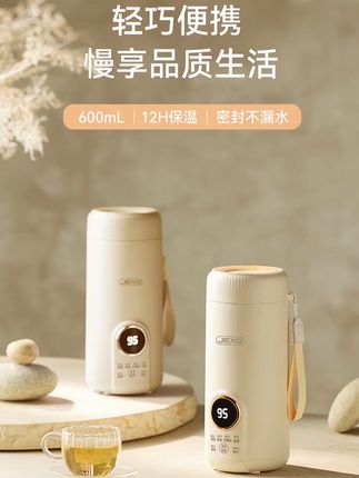 烧水杯便携式旅行烧水壶,小型电热水杯恒温加热保温杯热水壶#便携式烧水壶 #便携电热水杯 #旅行烧水壶 #电热水杯 #便携烧水壶