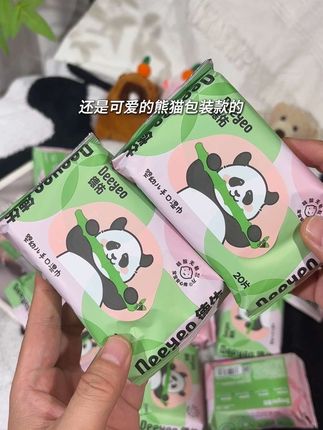 这个价居然被我薅到了16包手口湿巾!纯水的配方母婴都可以放心用!尺寸大小出门带着也刚刚好!#湿巾 #德佑湿巾 #我捡到宝了