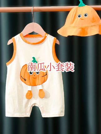 哇塞,好萌好可爱的一个连南瓜小哈衣呀卡通的造型,宝宝好喜欢呀,穿着还巨显白,面料软软糯糯的,亲肤又舒适#婴幼儿服饰 #高品质童装 #宝宝衣服 #夏季穿搭 #面料亲肤柔软舒适