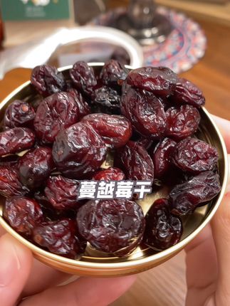 这款智利蔓越莓干!果大饱满,配料表还特别干净,喜欢的一定要囤起来#干果零食 #休闲零食 #健康零食 #这也太好吃了 #果干