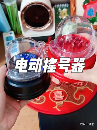 升级充电款选号机双色球大乐透电池款选号器解决选号大乐透摇奖器#摇号器#电动摇号器#彩票选号器#彩票摇号器#彩票选号技巧