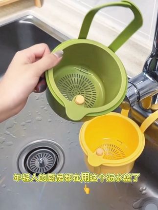 #厨房好物 #沥水篮 #好物推荐🔥 #厨房好帮手