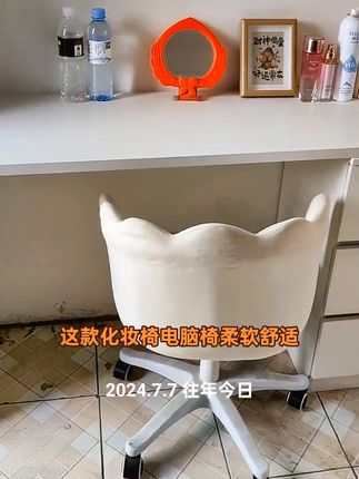 #家居好物 #休闲椅 #好看实用耐用 #办公椅 源头厂家现货现发
