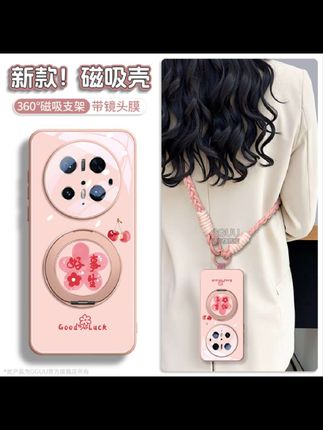 好事花生适用华为mate70pro手机壳mate60pro+保护套高质量亲肤感#手机壳 #网红手机壳 #仙女必备 #这个手机壳真的长在我心巴上了 #夏季新款