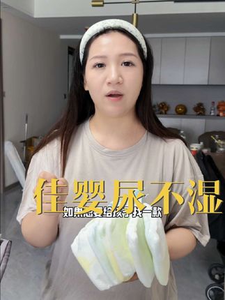 吸水性好 承托力棒 放心入手姐妹们#强烈推荐
