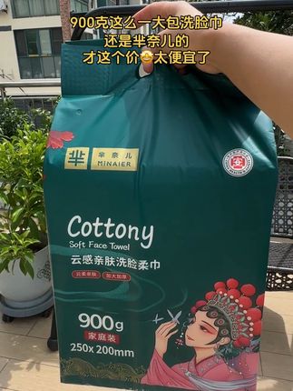#芈奈儿洗脸巾 #加大加厚 #柔软亲肤 #自用好物分享 #无限回购的宝藏单品