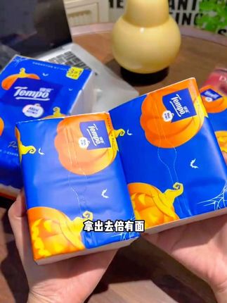 纸中贵族~得宝来了!#得宝手帕纸 #纸巾 #得宝抽纸 #省钱攻略 #纸巾囤货