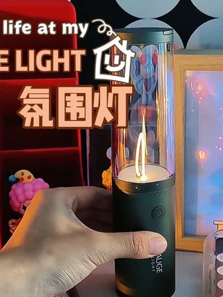 这么好看又好用的户外氛围灯可太适合露营了#augelight #氛围灯 #户外露营灯