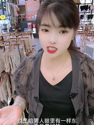 "人生自古谁无'实',坦诚方显真本色。😄 #抖音带我上热门 一不小心又说实话了。#每日分享"