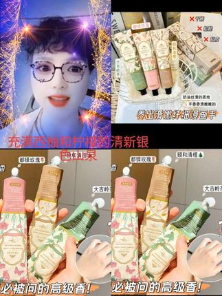 【拍一发三】玻色因香水护手霜补水滋润保湿嫩白秋冬防裂清爽不油腻