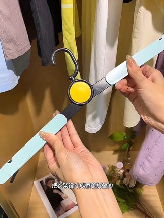 这款#香薰衣架 设计真的很贴心,减少了换季换下来一堆衣架无处安放的烦恼,这个直接折叠起来就是一个小香薰盒,不占地方又很美观,用的时候直接打开,颜值高还很耐用,满衣柜都是这样的#衣架 找衣服的心情都变好了#提升幸福感好物 #居家好物 #强烈推荐