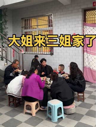 大姐来宝鸡了 大姐今天来三姐家了,可以一言不合就开战,一天互掐八百回合,也可以一秒亲密的相互依偎,相亲相爱,这就是姐弟 是有血缘关系的人,是一起长大的人 是坚强的后盾 是彼此的靠山 是父母送给彼此最好的礼物,虽然姐姐结婚了但是对我的爱一直都在…#家常饭菜 #我的乡村生活 #乡村味道 #姐姐 #刘文虎