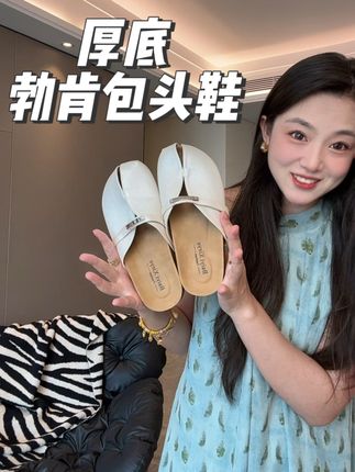 #软底软面穿上超舒服 #夏季凉鞋 既休闲又时尚的凉拖,一脚蹬太方便了