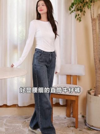 ONLY|型走都市 定义属于你的秋日「动」态#时尚洋气减龄穿搭 #牛仔裤穿搭 #藏肉显瘦穿搭 #穿出大长腿 #直筒牛仔裤