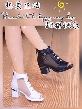 #鱼嘴鞋 2025春夏新款凉鞋女真皮中跟网纱短靴时尚中跟凉靴粗跟镂空鱼嘴鞋#女鞋#好鞋推荐#爆款热卖中#时尚美鞋@DOU+小助手