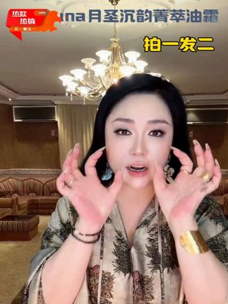 47岁肉妈护肤心得,沉香精华霜#面霜推荐 #精华霜 #护肤分享 #沉香霜
