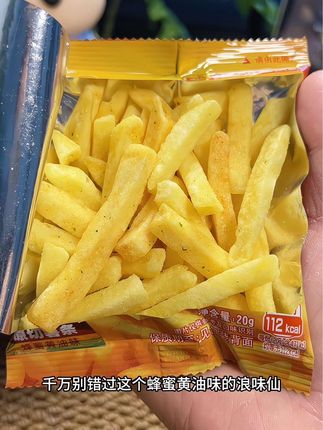 从小吃到大的浪味仙终于出王炸新品了,就是这个蜂蜜黄油味的#浪味仙 #追剧小零食 #仙女都在吃什么 #好吃到停不下来 #旺旺