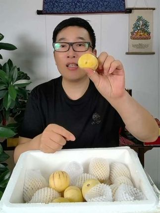 另外不敢吃,那就吃人参果嘛